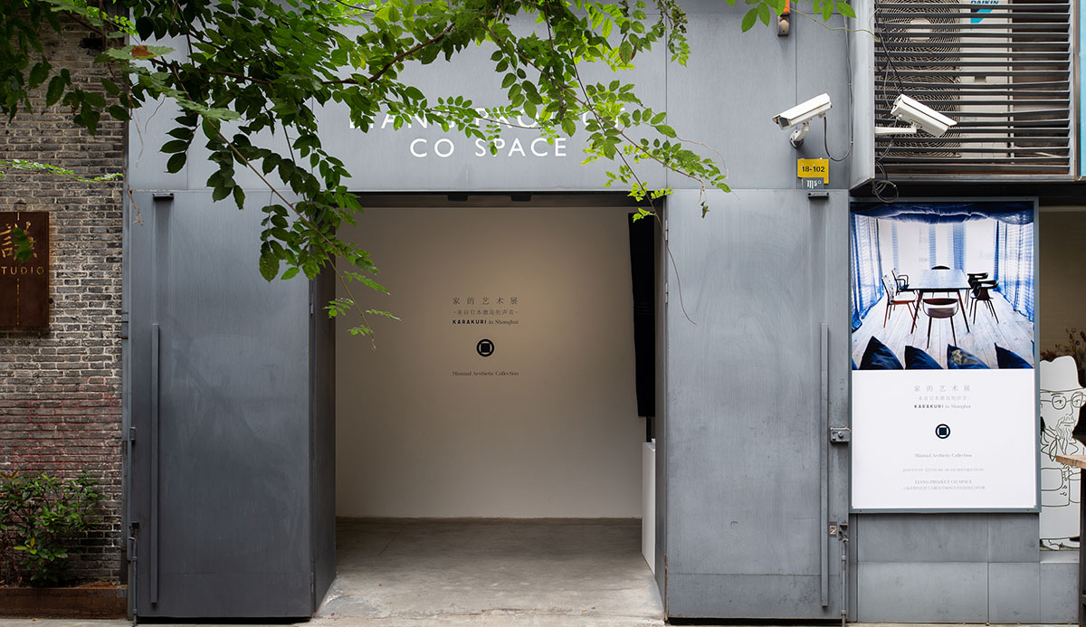 History 2019 上海で展示会を開催｜冨士ファニチア