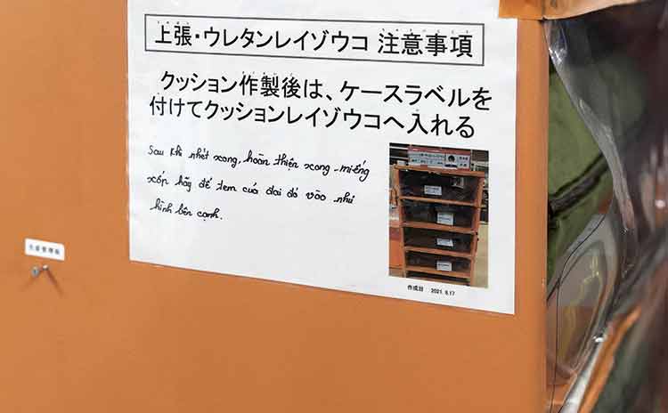 CSR 社員を 働き方改革の推進｜冨士ファニチア